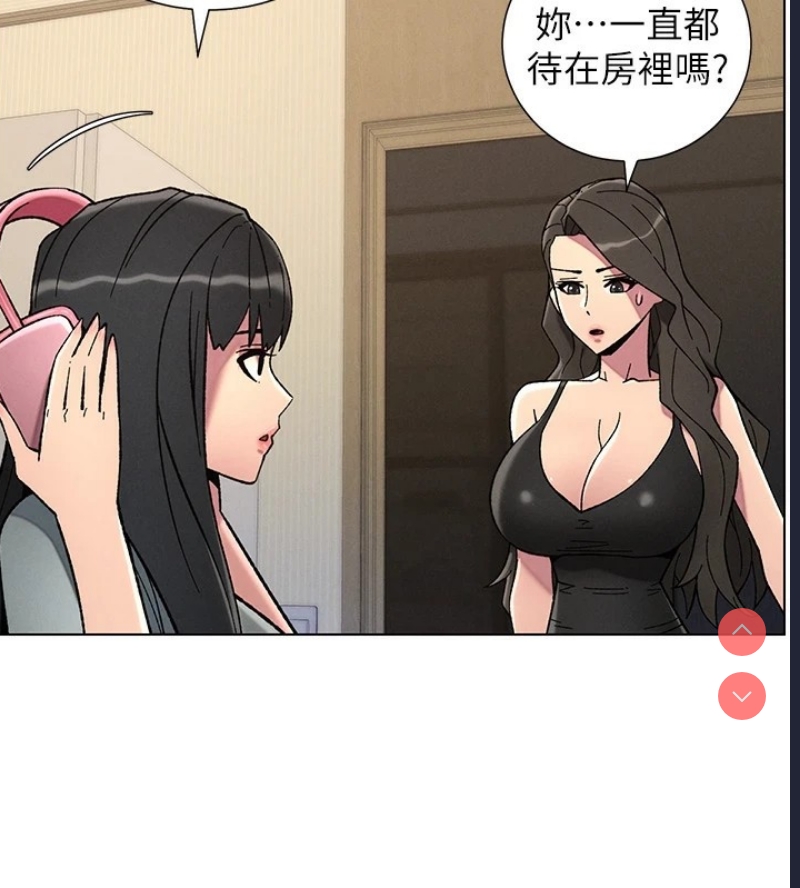 兄妹的秘密授课