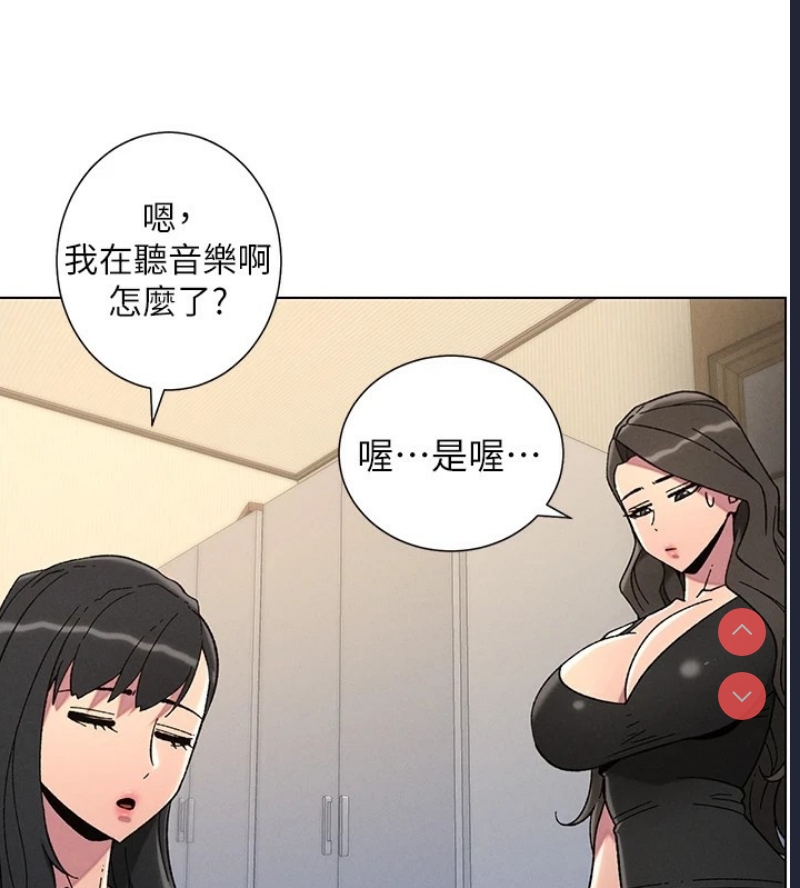 兄妹的秘密授课