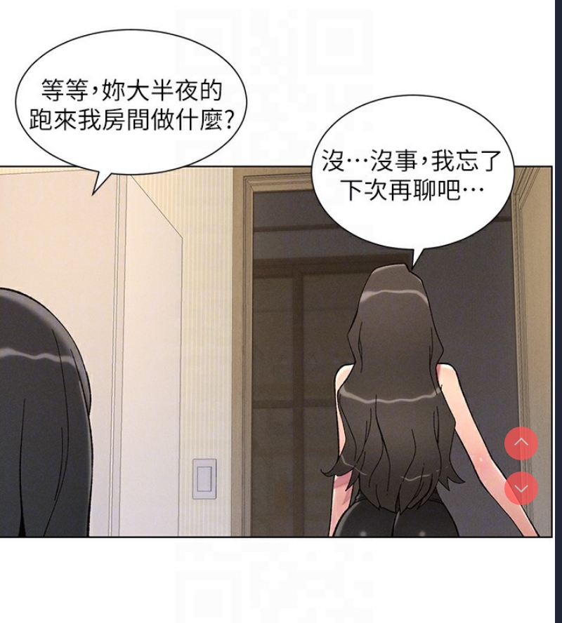 兄妹的秘密授课
