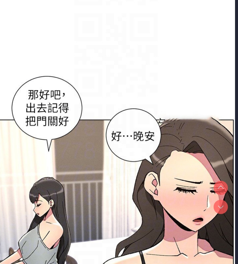 兄妹的秘密授课