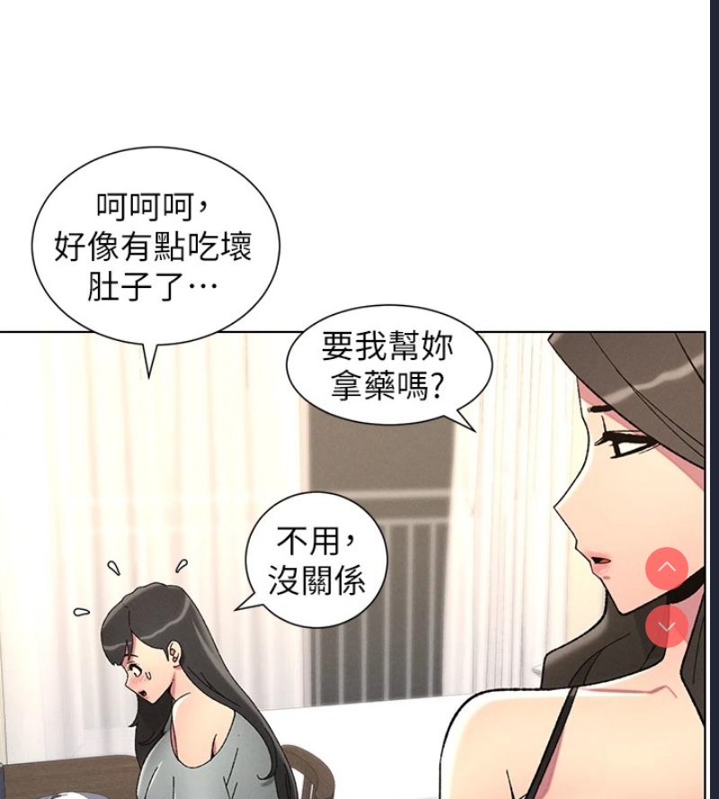 兄妹的秘密授课
