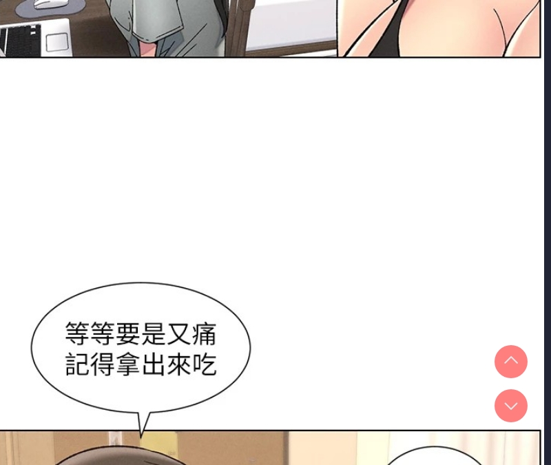 兄妹的秘密授课