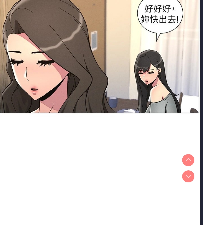 兄妹的秘密授课