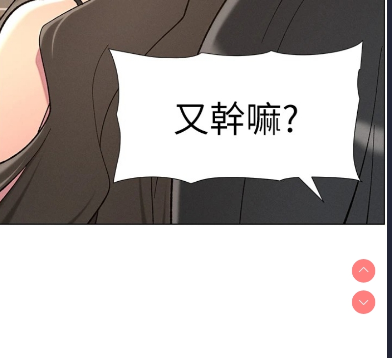兄妹的秘密授课