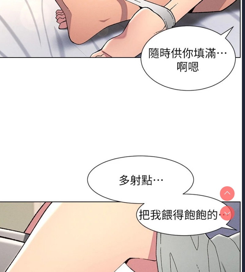 兄妹的秘密授课