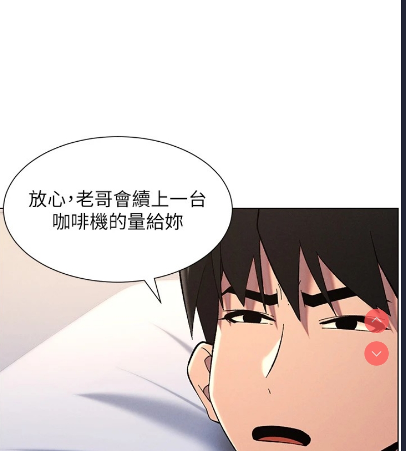 兄妹的秘密授课