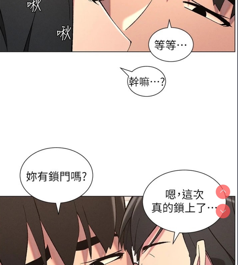 兄妹的秘密授课