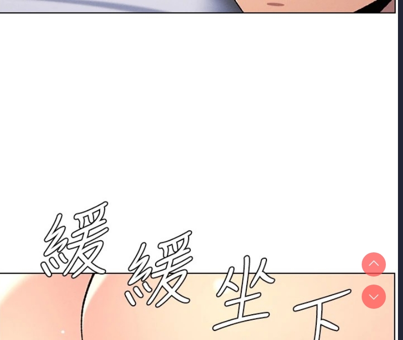 兄妹的秘密授课