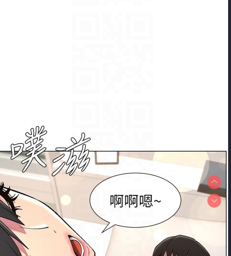 兄妹的秘密授课