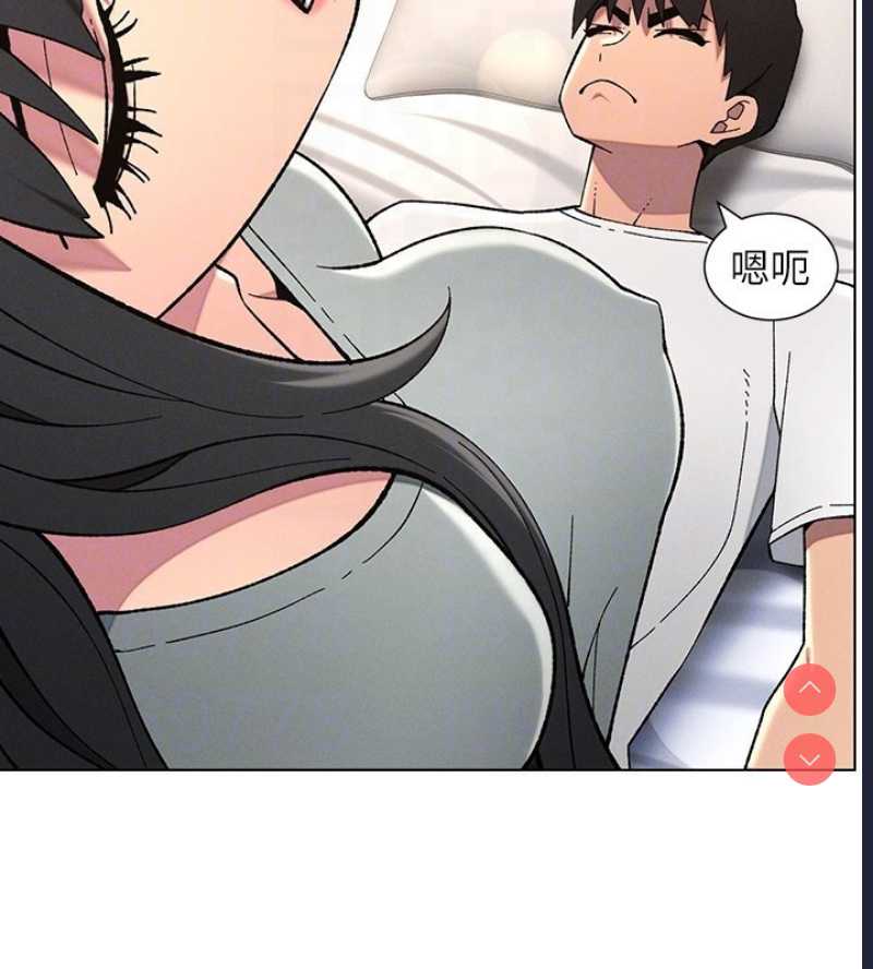 兄妹的秘密授课