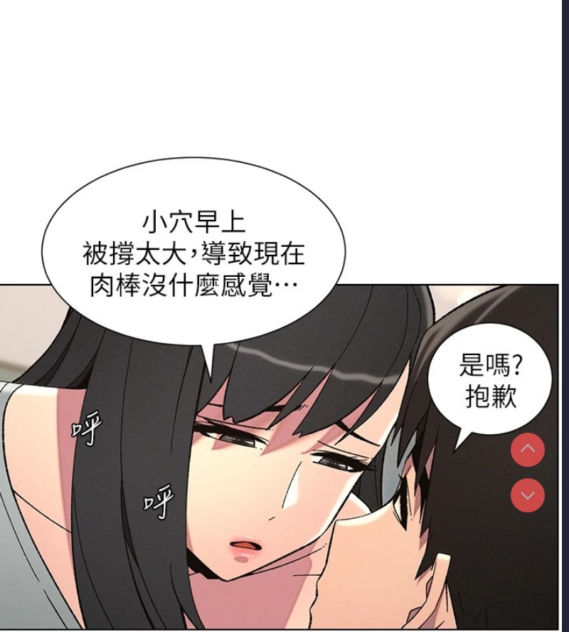 兄妹的秘密授课