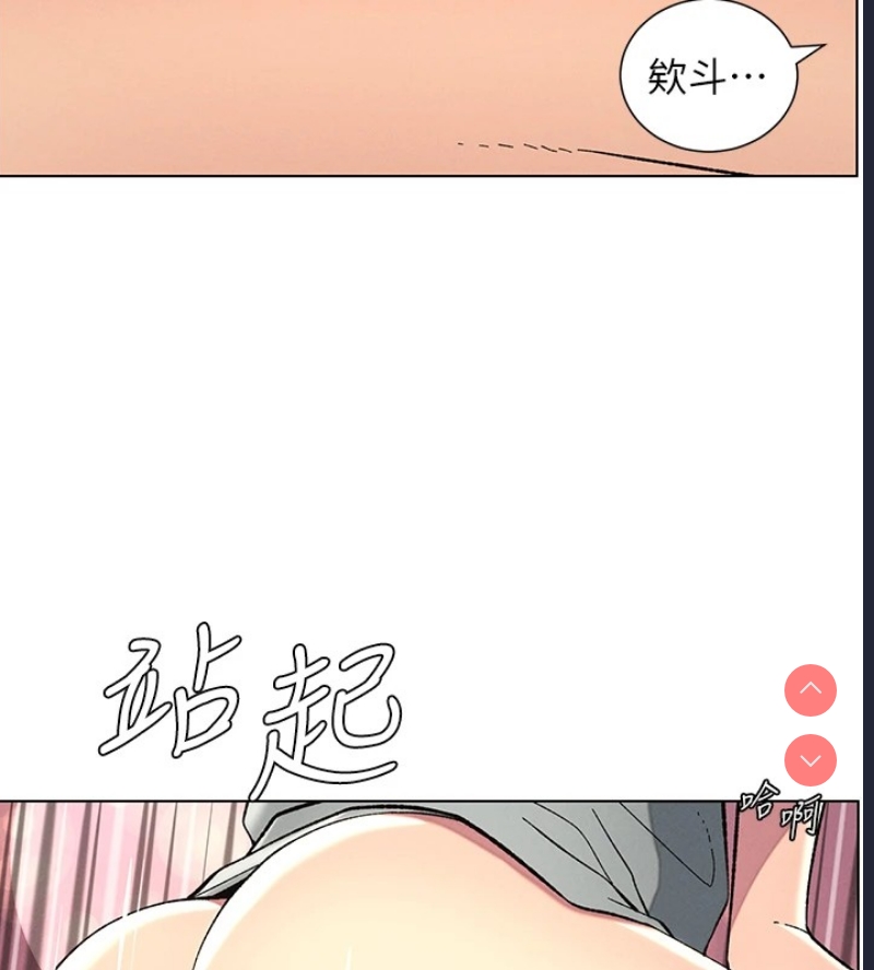 兄妹的秘密授课