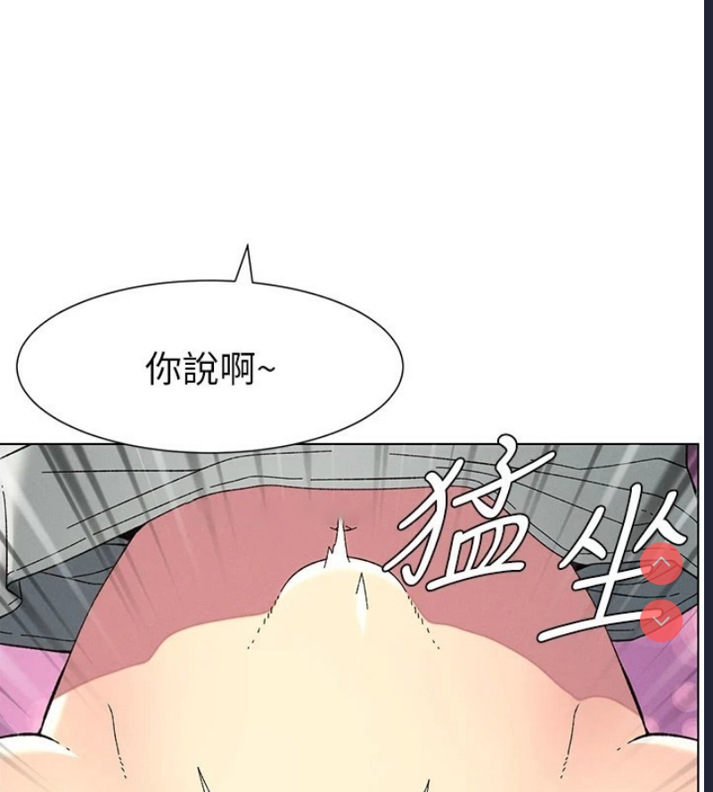 兄妹的秘密授课