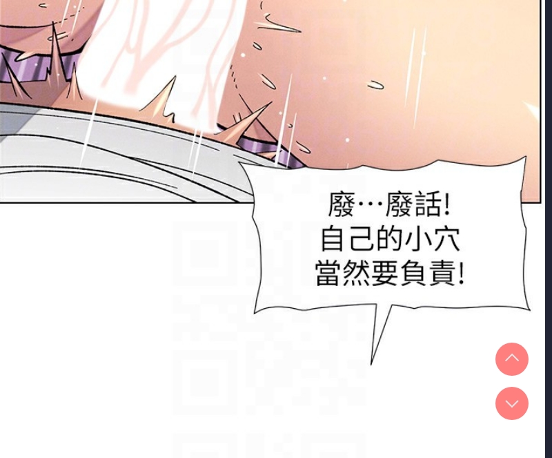 兄妹的秘密授课