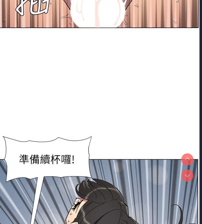 兄妹的秘密授课