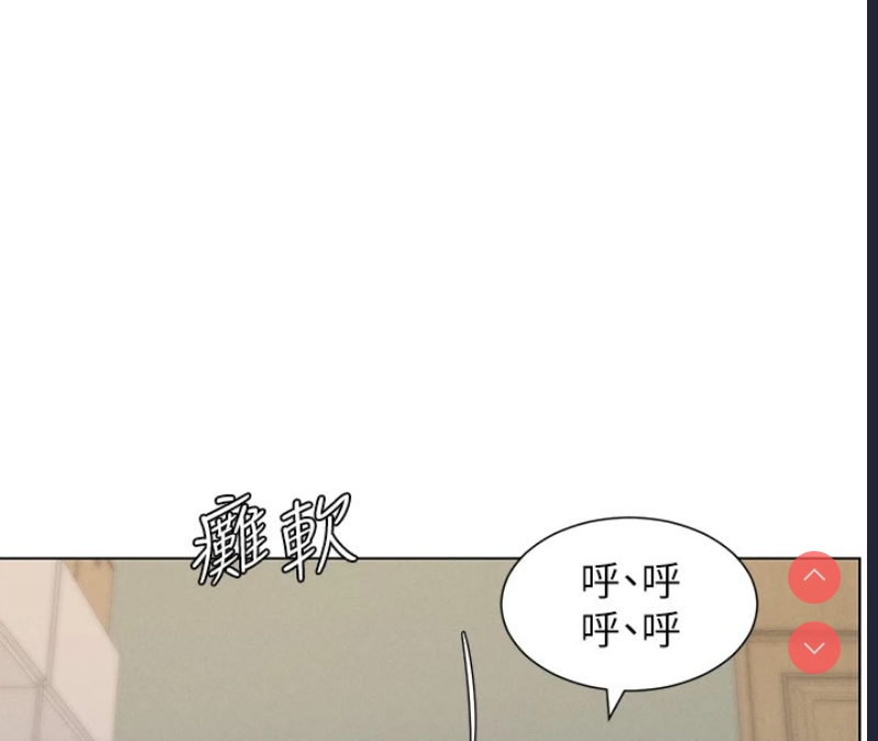 兄妹的秘密授课