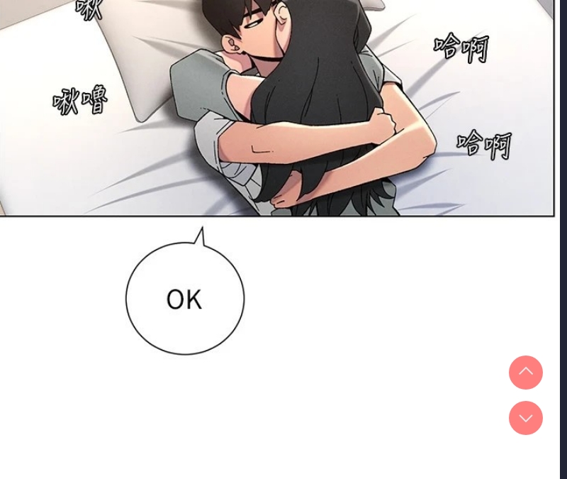 兄妹的秘密授课
