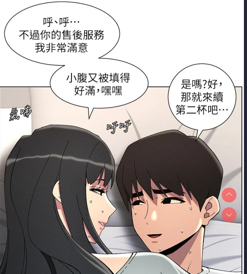 兄妹的秘密授课