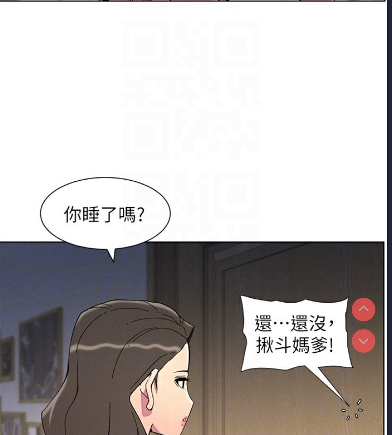 兄妹的秘密授课