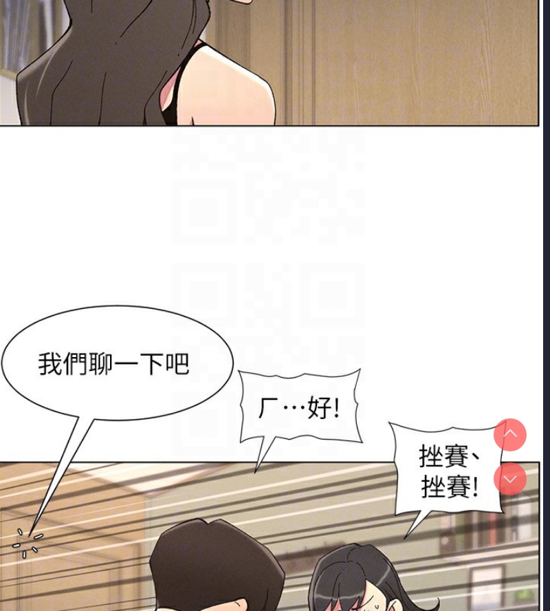 兄妹的秘密授课