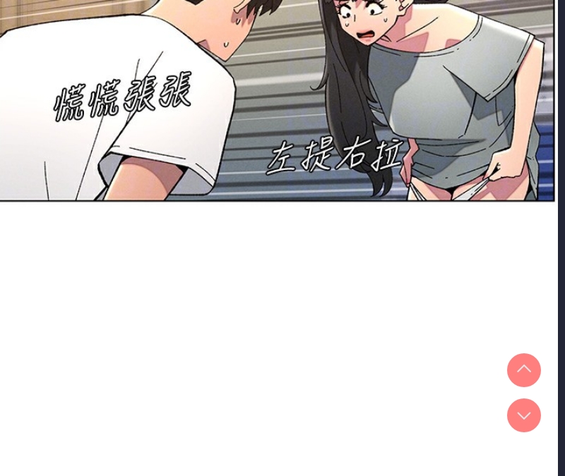 兄妹的秘密授课