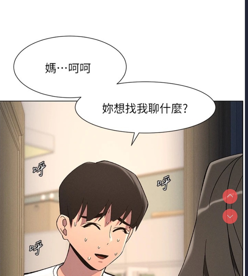 兄妹的秘密授课