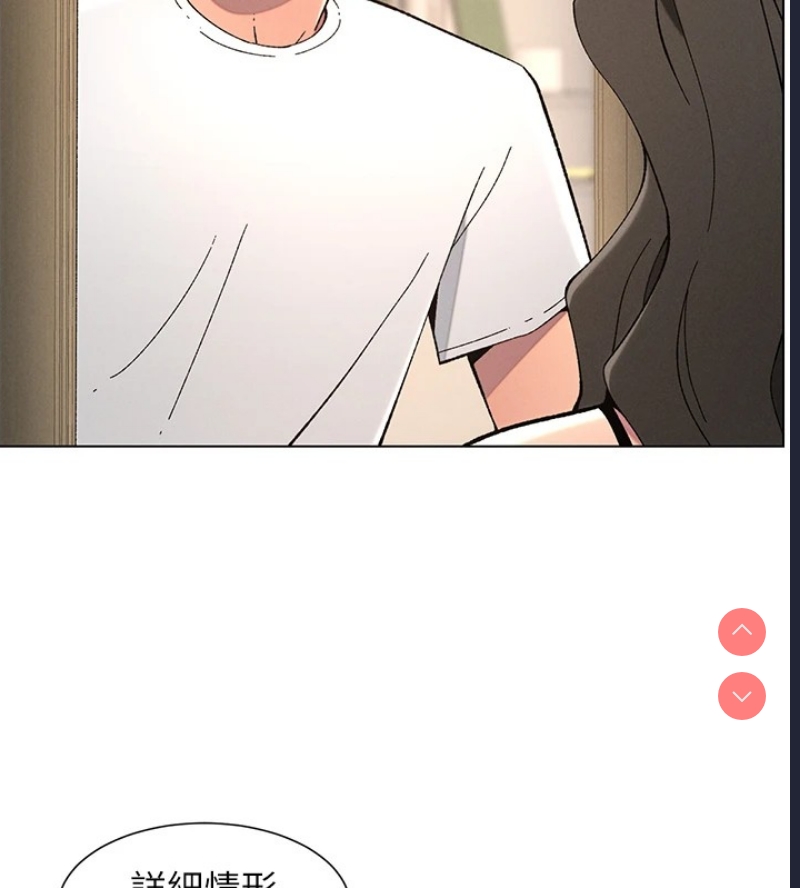 兄妹的秘密授课