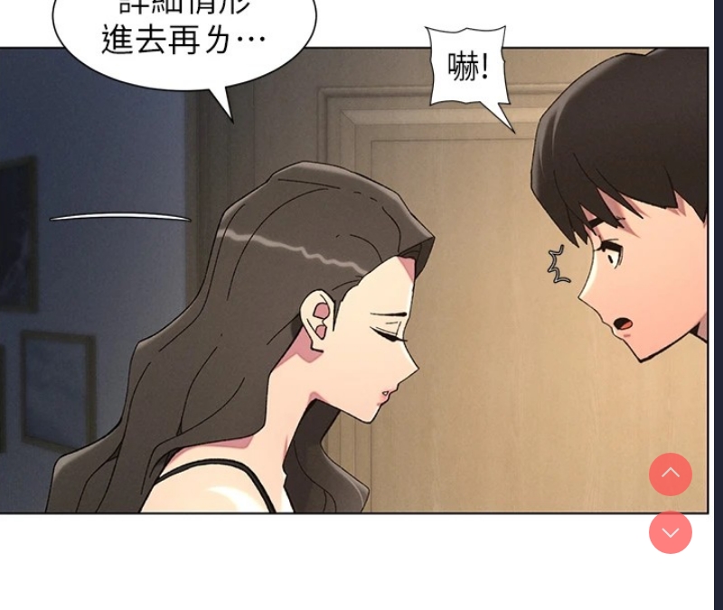 兄妹的秘密授课