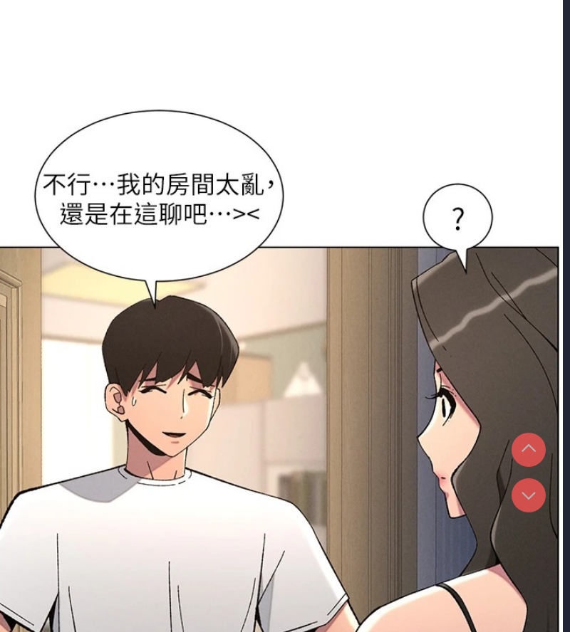 兄妹的秘密授课