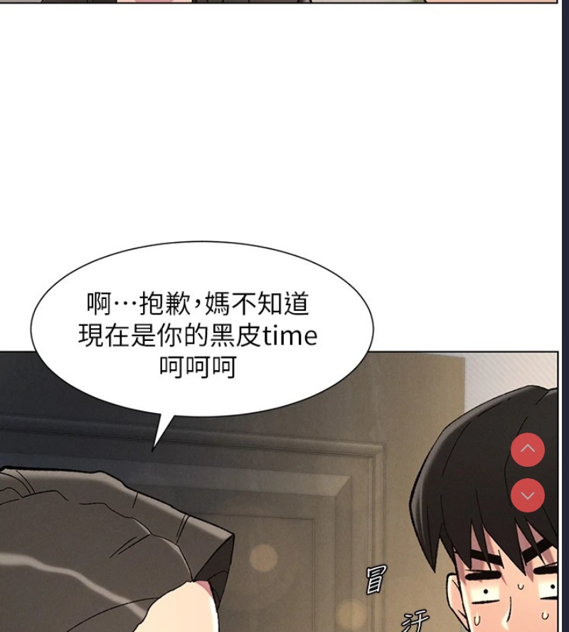 兄妹的秘密授课