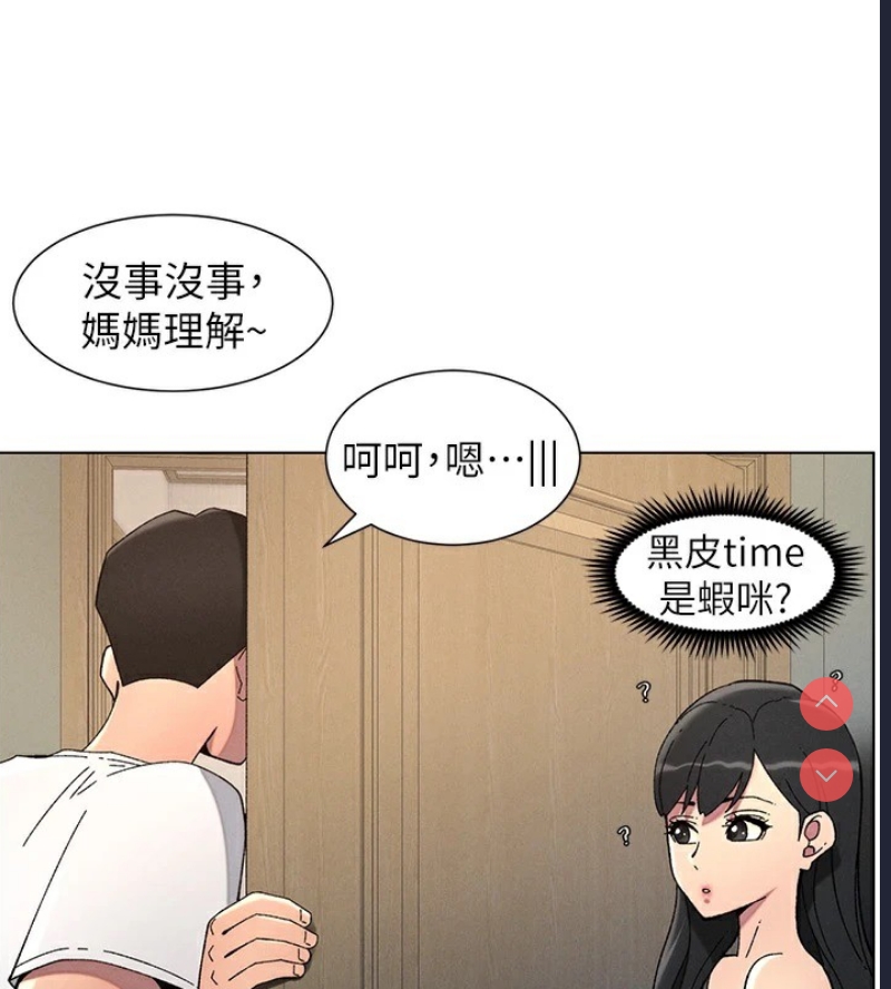 兄妹的秘密授课