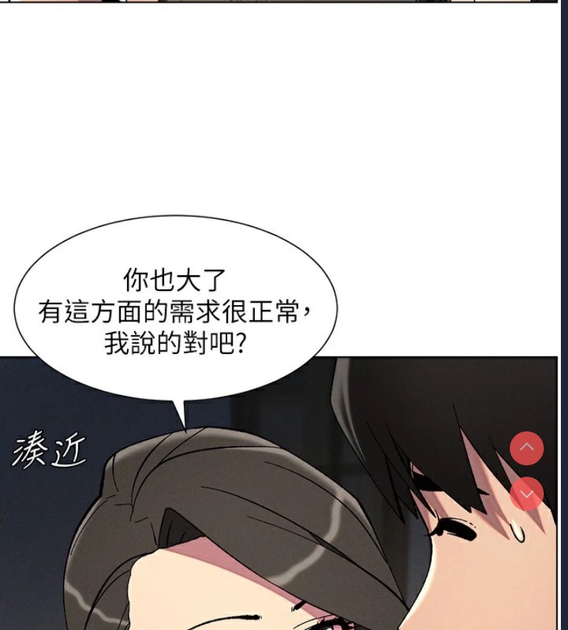 兄妹的秘密授课