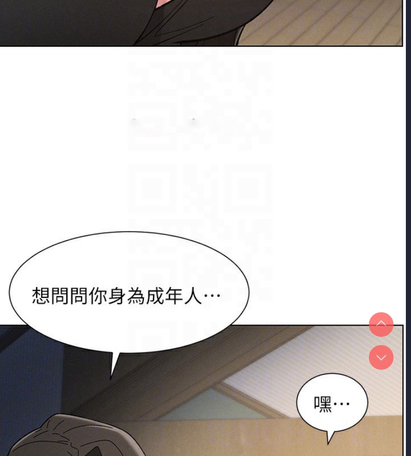 兄妹的秘密授课
