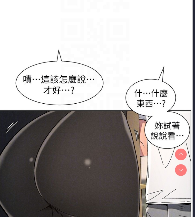 兄妹的秘密授课
