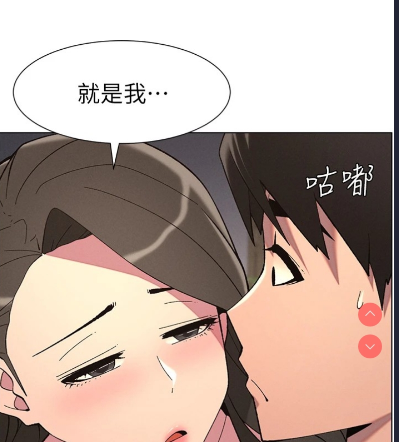 兄妹的秘密授课