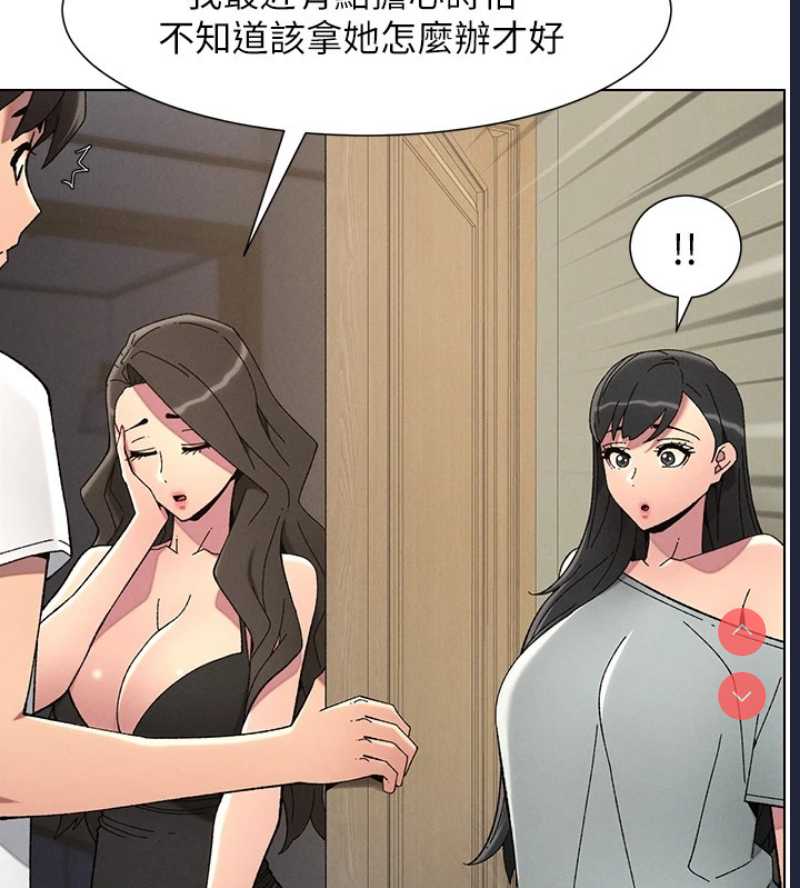兄妹的秘密授课