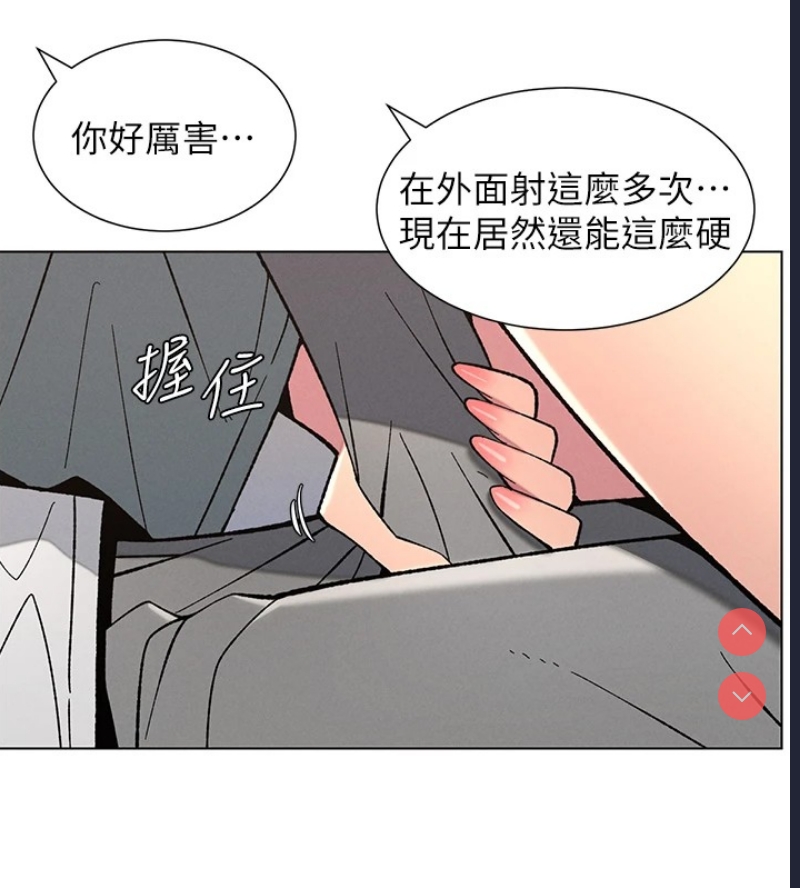 兄妹的秘密授课