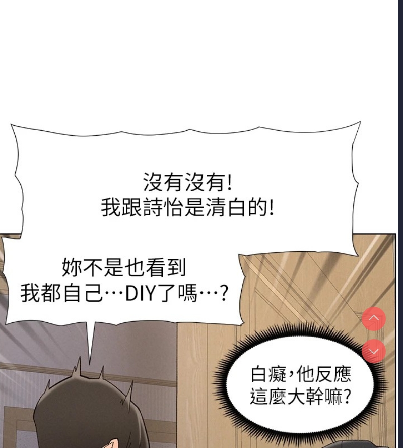 兄妹的秘密授课