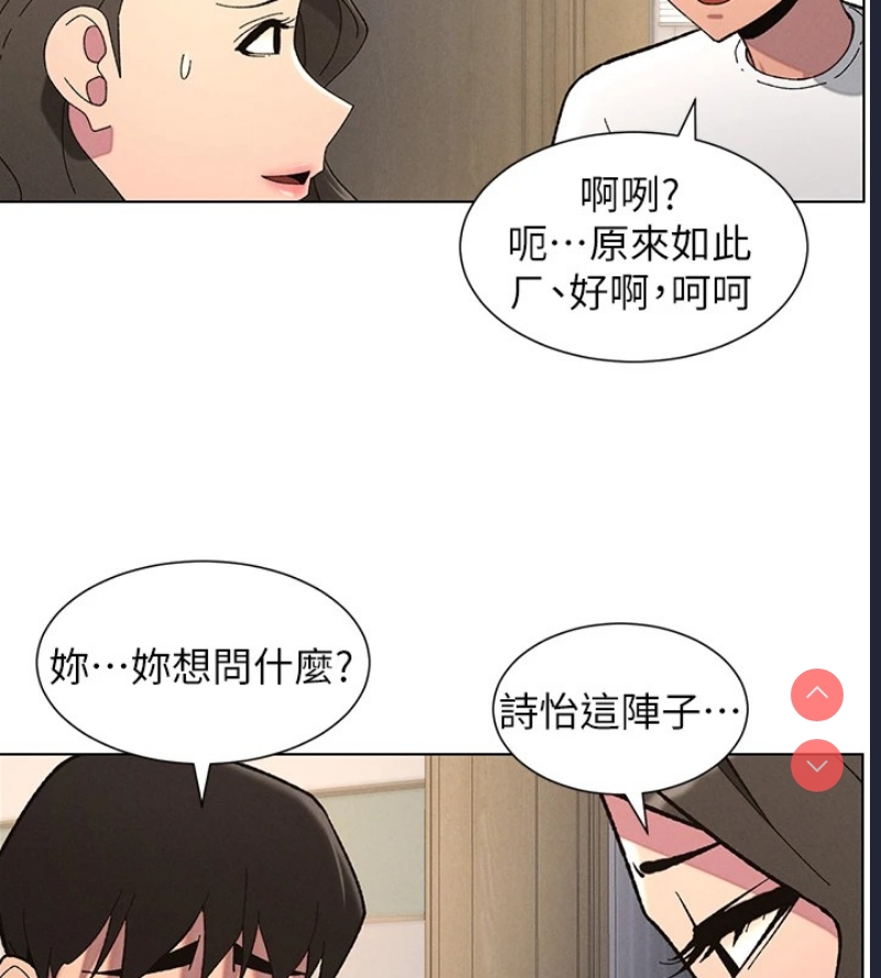 兄妹的秘密授课