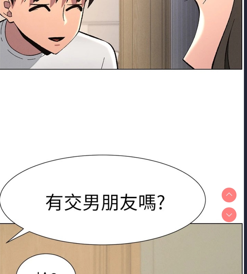 兄妹的秘密授课
