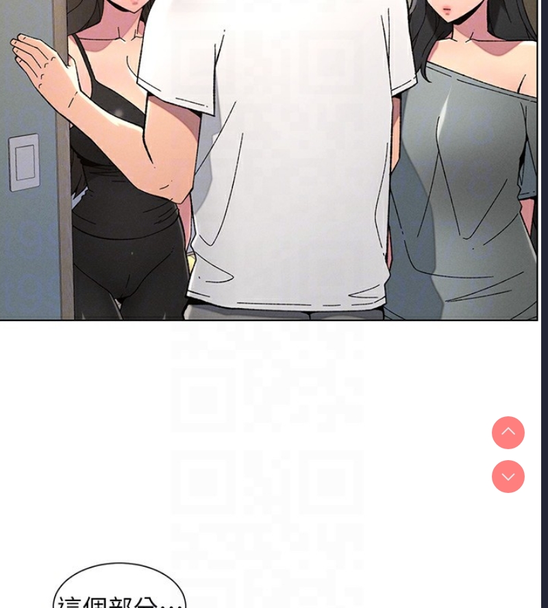 兄妹的秘密授课
