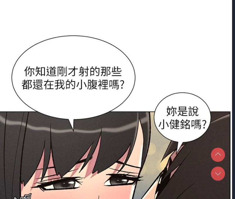 兄妹的秘密授课