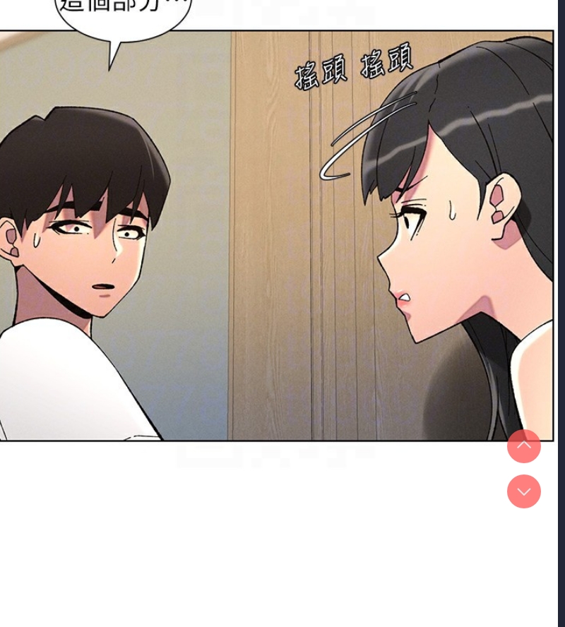 兄妹的秘密授课