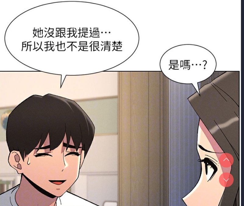 兄妹的秘密授课