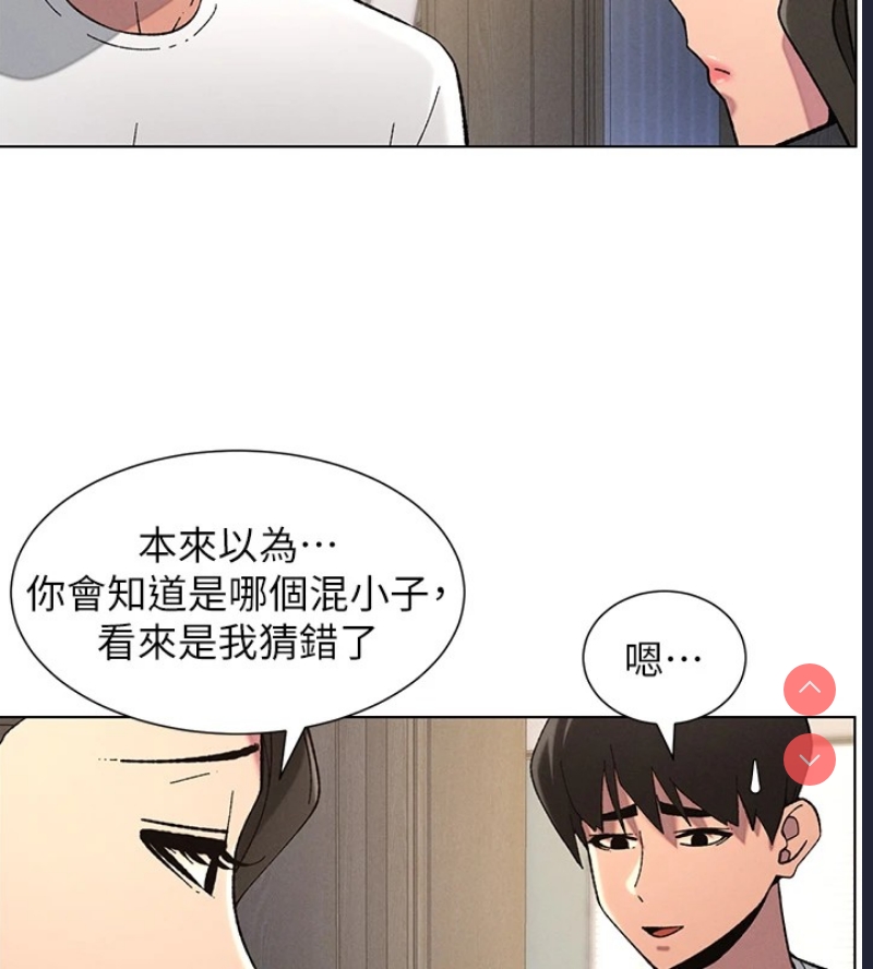 兄妹的秘密授课