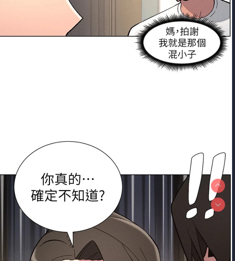 兄妹的秘密授课