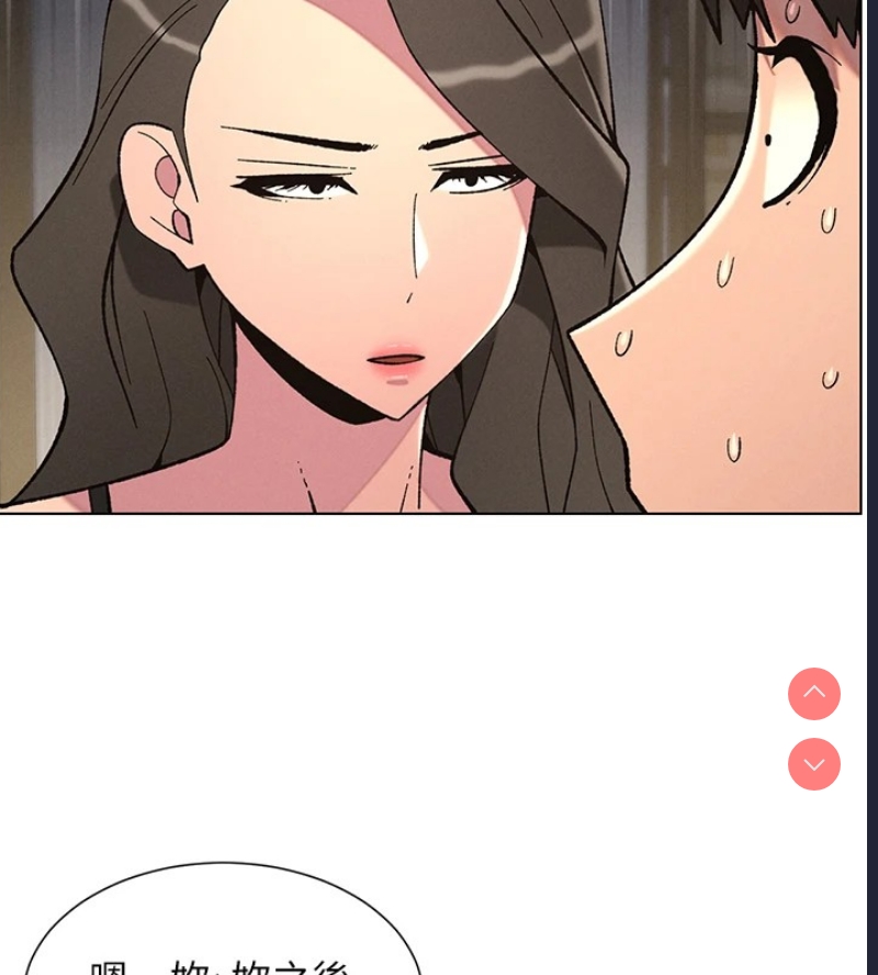 兄妹的秘密授课