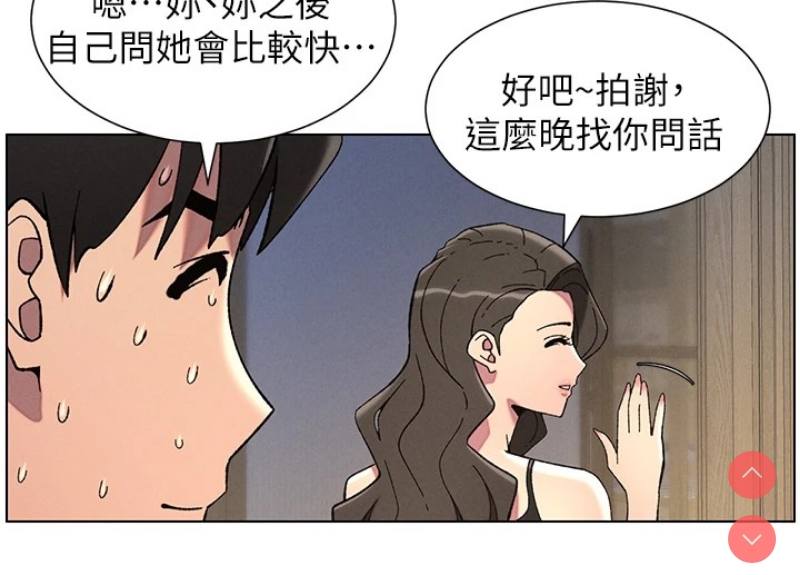 兄妹的秘密授课