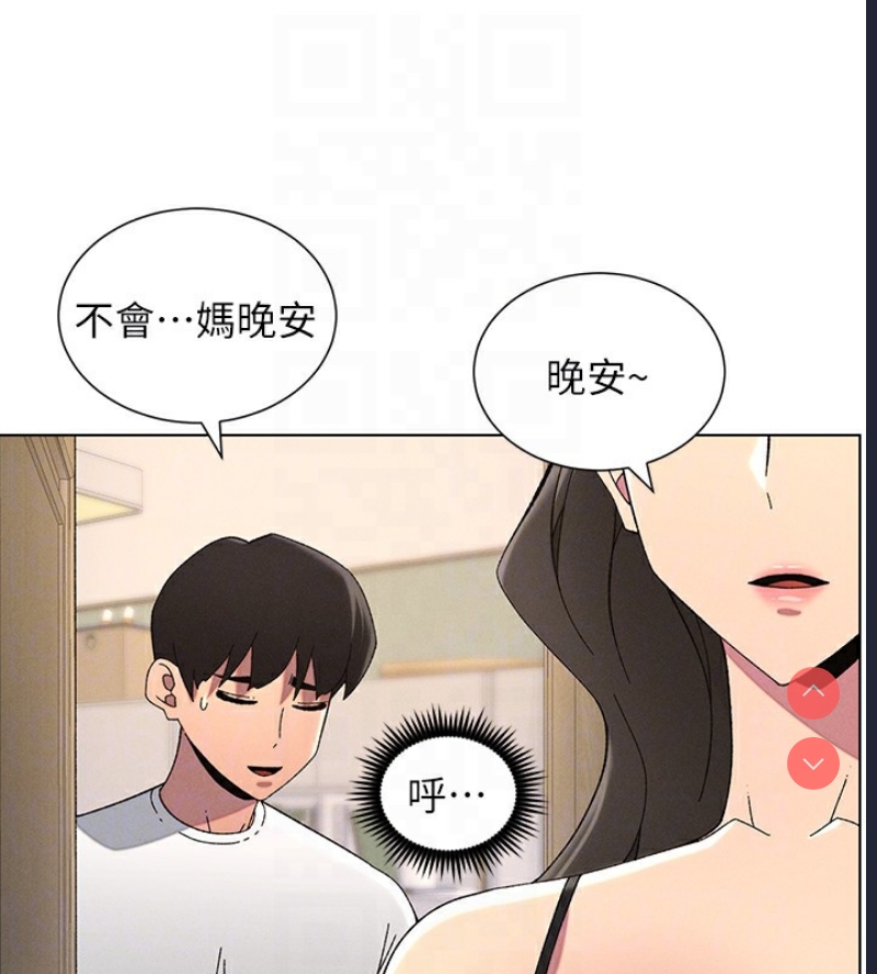 兄妹的秘密授课