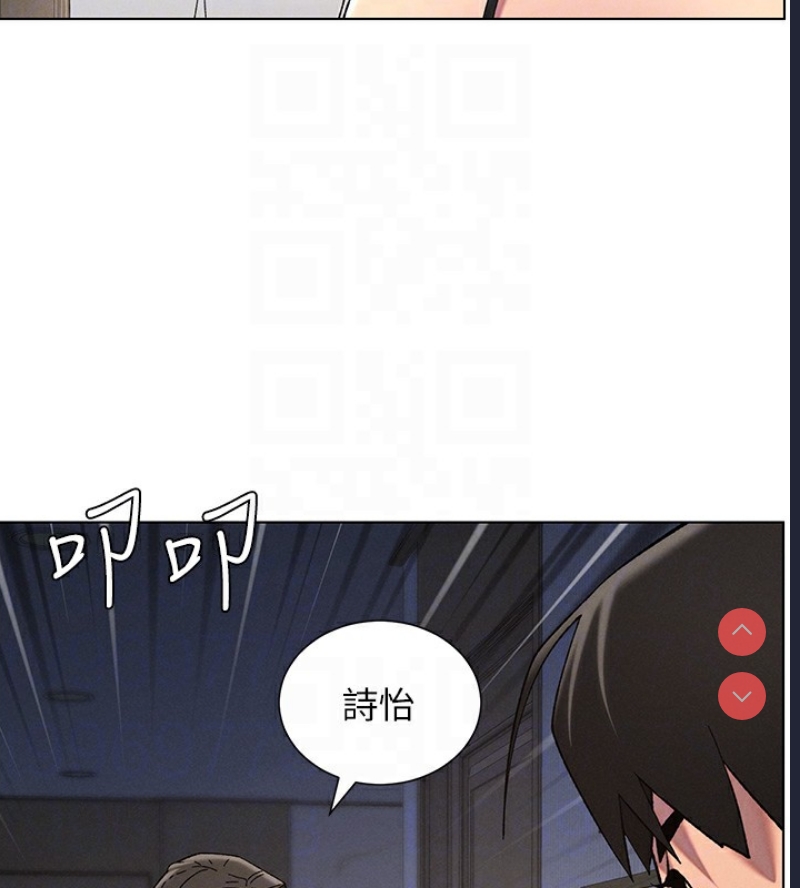 兄妹的秘密授课